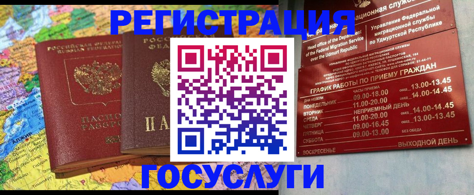 найти адрес прописки в Тутаеве