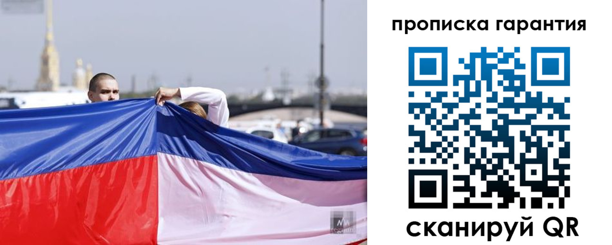 прописка ребенка в Тутаеве