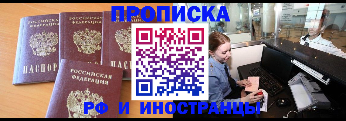 миграционный учет в Тутаеве