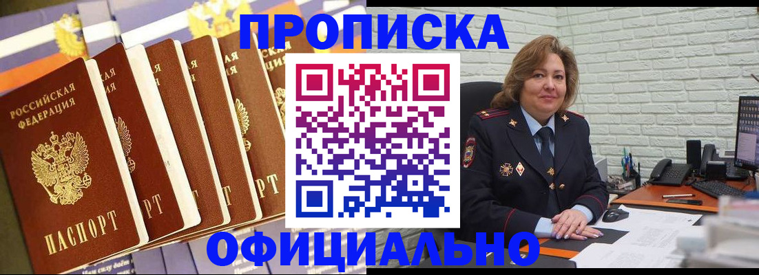 временная регистрация законно в Тутаеве