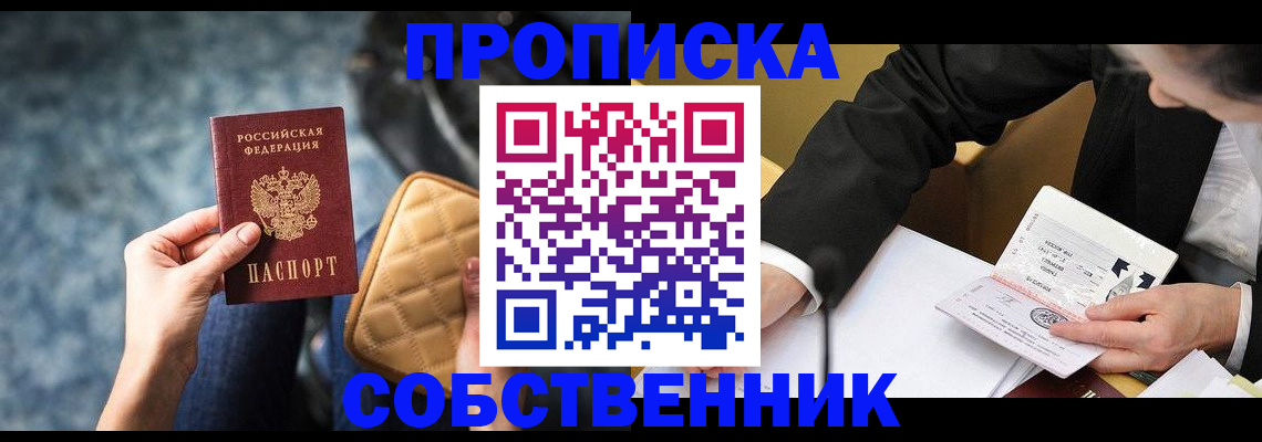 регистрация для дет. сада в Тутаеве