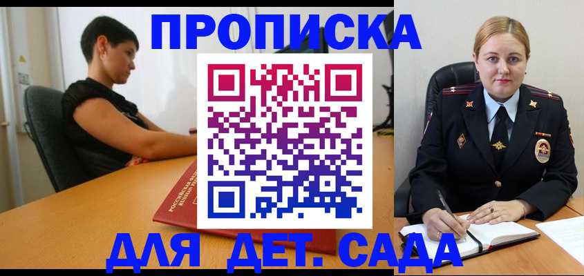 где прописаться в Тутаеве