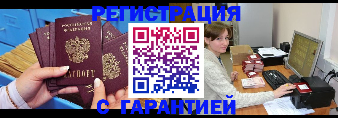 прописка поиск в Тутаеве
