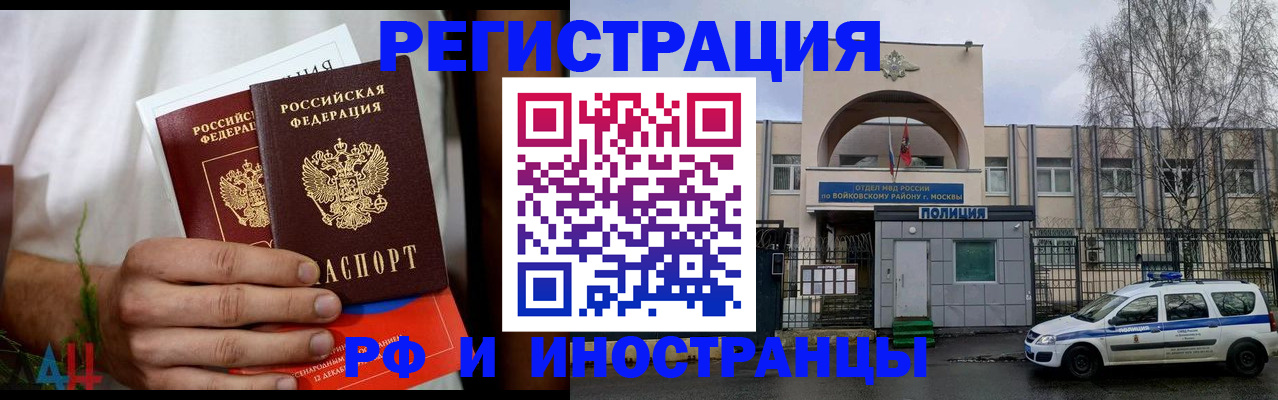 временная регистрация поиск в Тутаеве