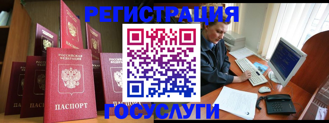 прописка для кредита в Тутаеве